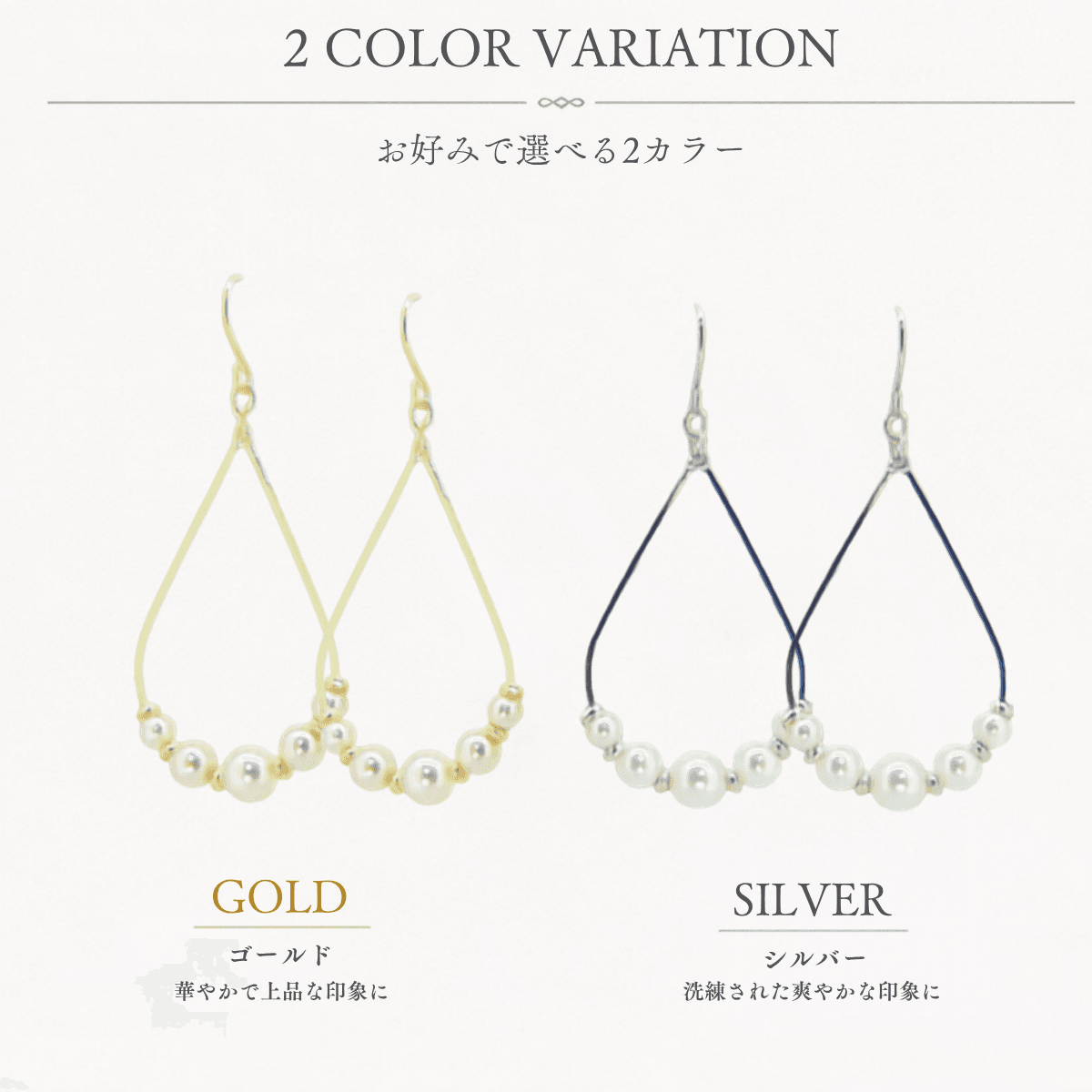 【Luel-15】 すっきり小顔魅せ。しずく型パールピアス・イヤリング　ゴールドorシルバー　小さいサイズ | 4枚目