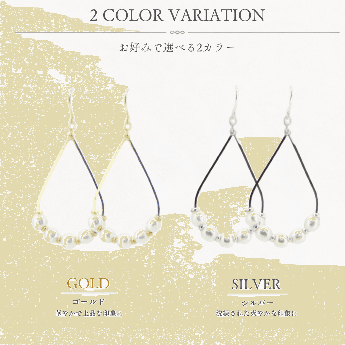 【Luel-16】 すっきり小顔魅せ。しずく型ウッドパールピアス・イヤリング　ゴールドorシルバー　小さいサイズ | 4枚目