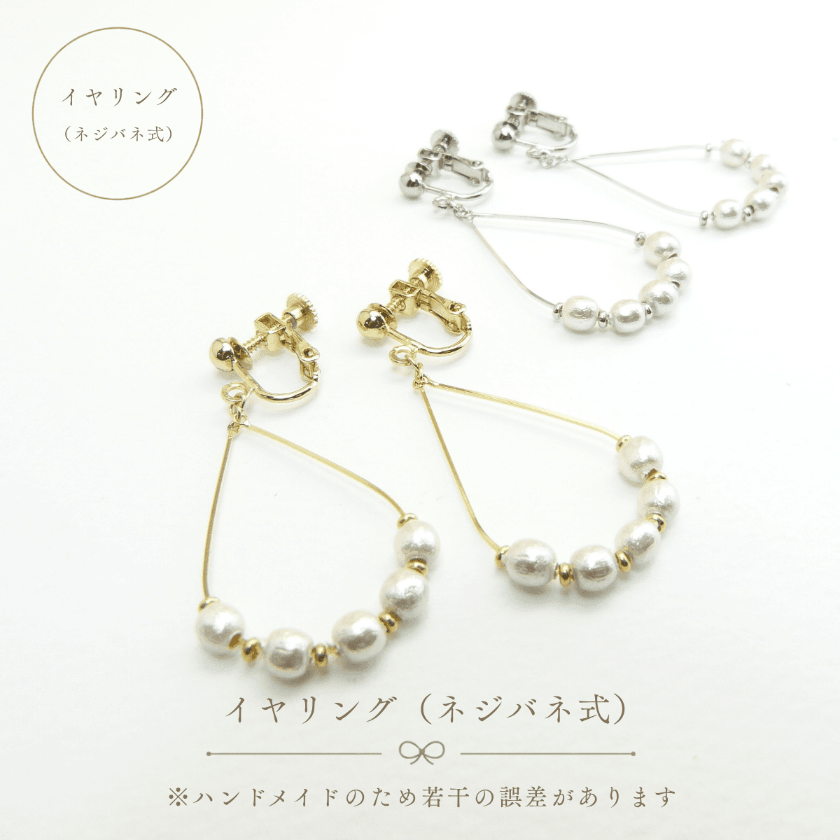 【Luel-16】 すっきり小顔魅せ。しずく型ウッドパールピアス・イヤリング　ゴールドorシルバー　小さいサイズ | 7枚目