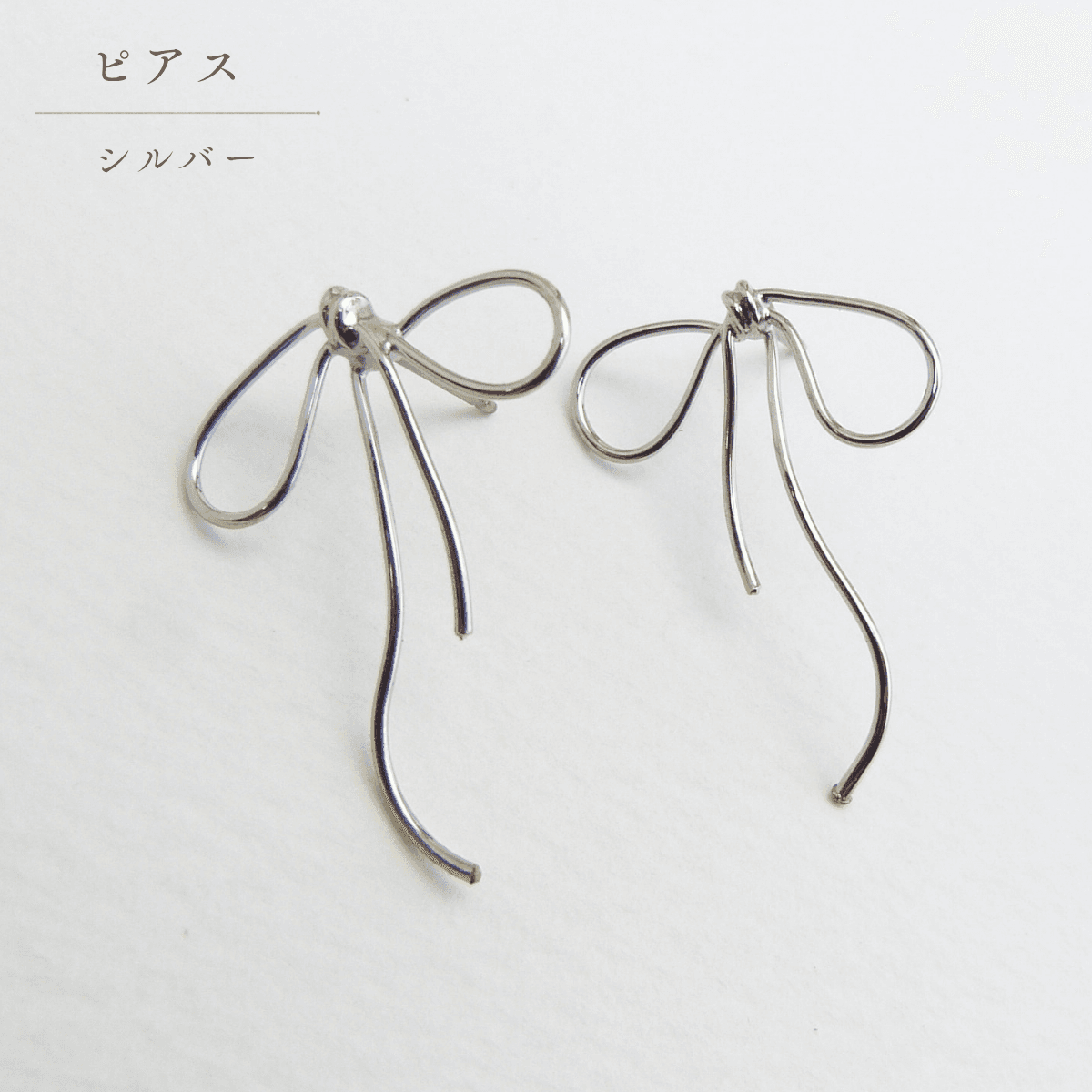 【Luwe-2】大人可愛いを叶える、ワイヤーリボン ミニ ピアス/樹脂ノンホール 華奢 大人 上品 フェミニン 結婚式 | 5枚目