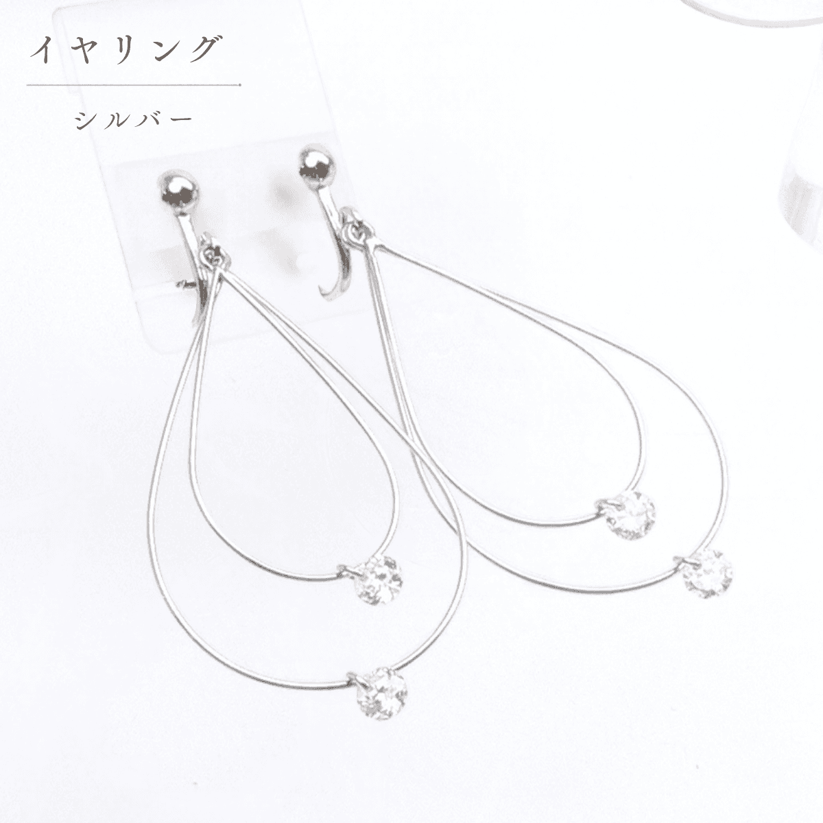【Luel-11】キュービックジルコニアが揺れる 2連ドロップフレームイヤリング / ピアス(ゴールド・シルバー) | 4枚目