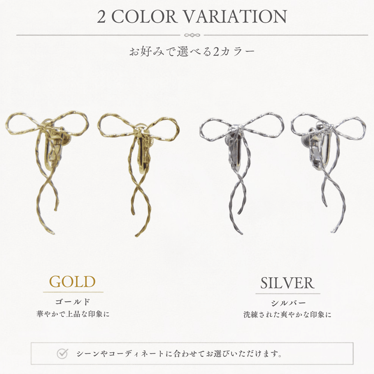 【Luwe-3】耳元に、ほどけるようなリボン ワイヤーリボン イヤリング / ピアス 華奢 上品 大人可愛い | 10枚目