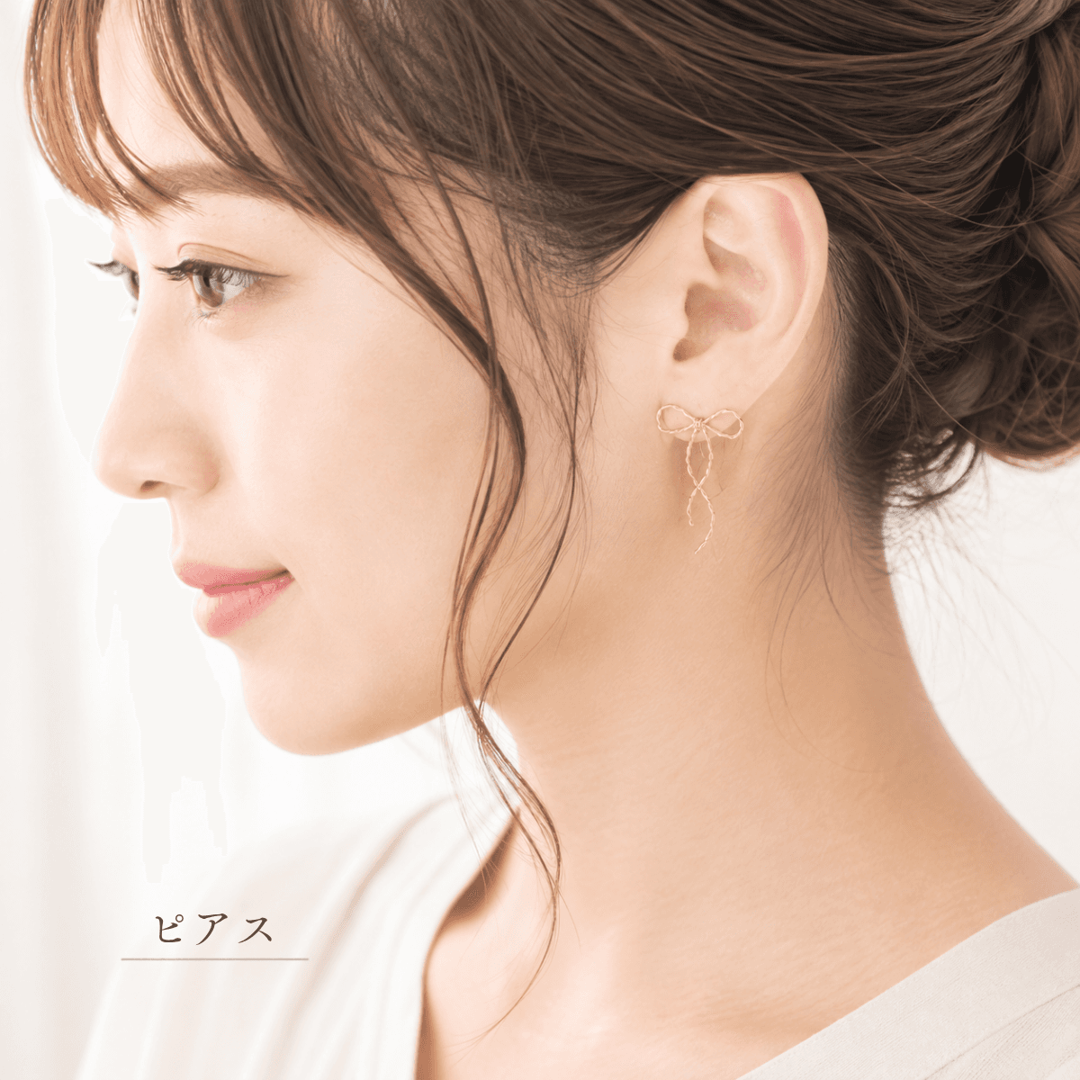 【Luwe-3】耳元に、ほどけるようなリボン ワイヤーリボン イヤリング / ピアス 華奢 上品 大人可愛い | 6枚目