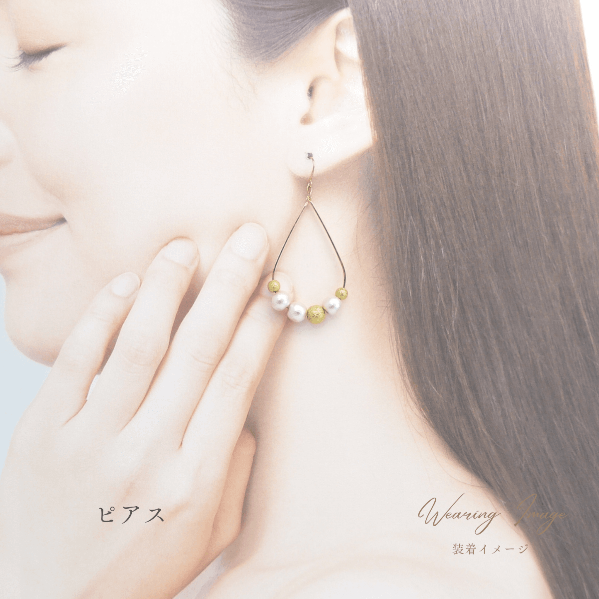 【Luel-14】軽やかな着け心地 ウッドパール ピアス・イヤリング ゴールドorシルバー | 2枚目