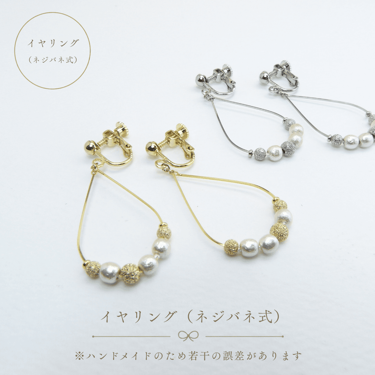 【Luel-17】軽やかな着け心地 ウッドパール ピアス・イヤリング ゴールドorシルバー 小さいサイズ | 7枚目